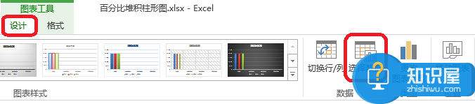 Excel怎么设置图表图例方法步骤 EXCEL中如何为图表添加图例并修改