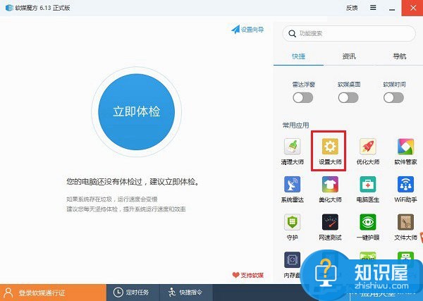 Windows10系统计算器快捷键是什么 Windows10系统计算器怎么快捷键打开