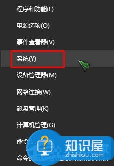 查看Win10系统已激活密钥的方法 怎么查看Windows10已激活密钥图解