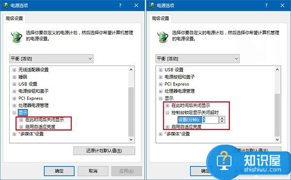 Win10如何延长锁屏的显示时间 Win10延长电脑锁屏时间的教程