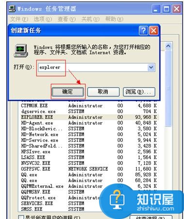 电脑死机桌面东西都没了怎么处理 电脑死机桌面东西都没了处理方法