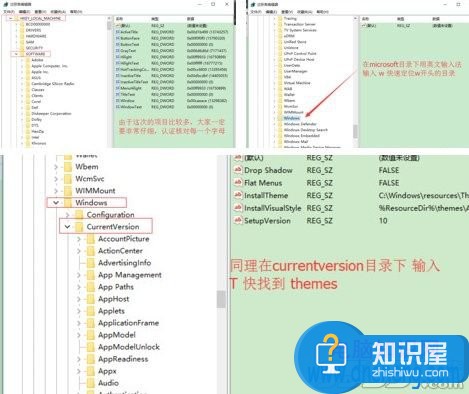 win10系统怎么设置护眼模式吗 win10系统设置护眼色方法