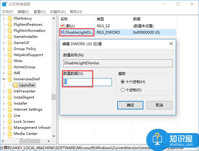 Windows10系统设置操作中心常驻的方法 Windows10系统怎么设置操作中心常驻