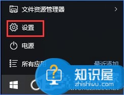 Win10更换固态硬盘经常假死怎么办 Win10更换固态硬盘经常假死的解决方法