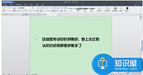 win10系统怎么设置护眼模式吗 win10系统设置护眼色方法