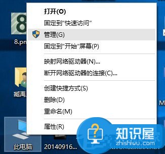 Windows10怎么合并磁盘 Windows10硬盘分区合并的图文教程