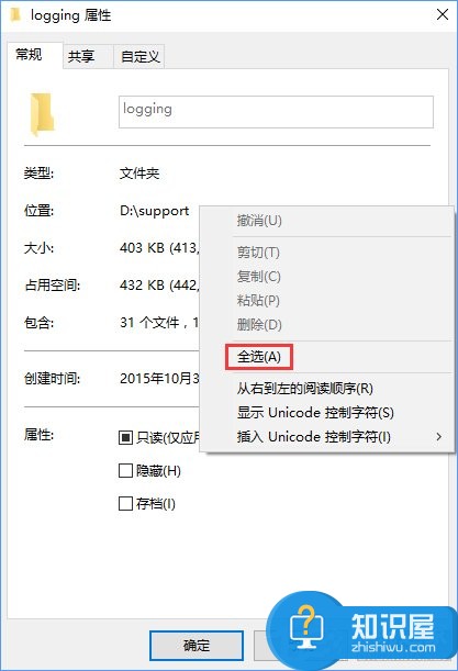 Win10快速获取文件路径的2种操作方法 Win10该如何快速获取文件路径