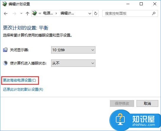 Win10更换固态硬盘经常假死怎么办 Win10更换固态硬盘经常假死的解决方法