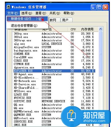 电脑死机桌面东西都没了怎么处理 电脑死机桌面东西都没了处理方法