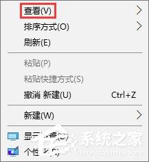 Win10桌面图标怎么随意摆放 Win10桌面图标随意排列的图文教程