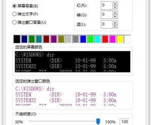 Windows10系统CMD基本操作介绍 win10系统CMD该如何操作