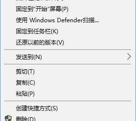 Win10怎么设置256色 Windows10设置256色的教程图解