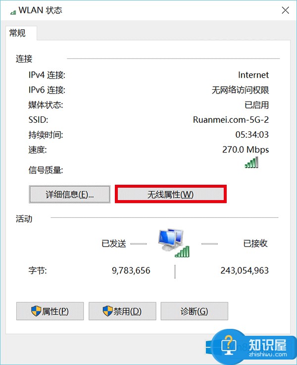 Win8.1查看系统储存WiFi密码的技巧 Win8.1怎么查看系统储存WiFi密码