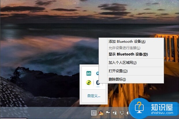 Win8系统小米蓝牙音箱如何使用 Win8系统小米蓝牙音箱的使用教程