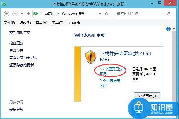 Win8.1专业版只安装部分更新方法 Win8.1专业版怎么只安装部分更新