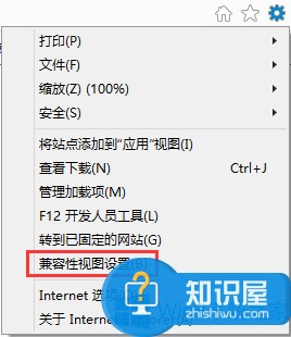 Win8系统IE浏览器兼容性的设置方法 Win8系统IE浏览器兼容性怎么设置