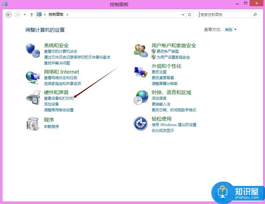 Win8电脑插上U盘不显示盘符怎么办 Win8电脑插上U盘不显示盘符的修复教程