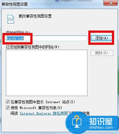 Win8打开网页卡死的解决方法 Win8打开网页卡死了怎么办