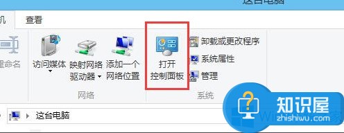 Win8开机声音怎么关闭 win8关闭开机音效的教程