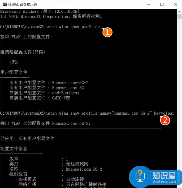 Win8.1查看系统储存WiFi密码的技巧 Win8.1怎么查看系统储存WiFi密码