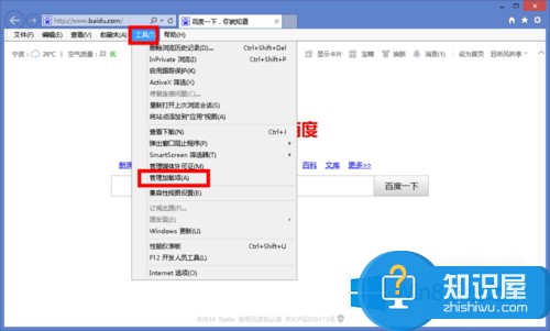 Win8打开网页卡死的解决方法 Win8打开网页卡死了怎么办