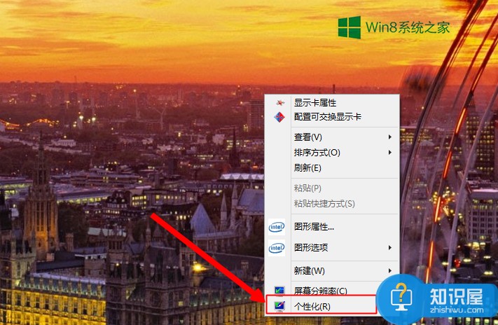 Win8笔记本关闭触摸板的方法 Win8笔记本该如何关闭触摸板