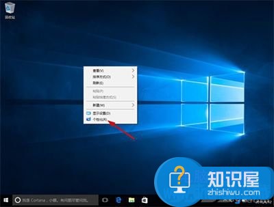 Win10系统桌面只有回收站解决办法 win10桌面只有一个回收站怎么办