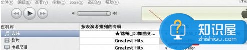 itunes怎么设置铃声教程 如何在itunes上设置手机铃声方法