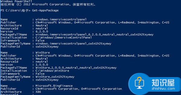 Win8磁贴应用坏死的解决方法 Win8磁贴应用坏死了怎么办