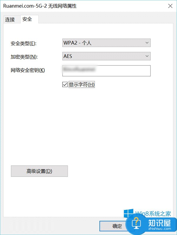 Win8.1查看系统储存WiFi密码的技巧 Win8.1怎么查看系统储存WiFi密码