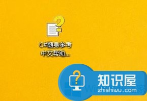 Win8.1系统CHM文件打开空白怎么办 Win8.1系统CHM文件打开空白的修复教程