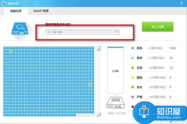 新版鲁大师怎么检测硬盘坏道 怎么用鲁大师修复磁盘坏道方法