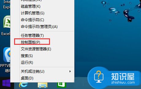 Win8.1专业版只安装部分更新方法 Win8.1专业版怎么只安装部分更新