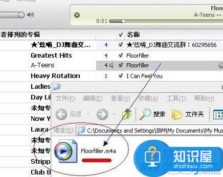 itunes怎么设置铃声教程 如何在itunes上设置手机铃声方法