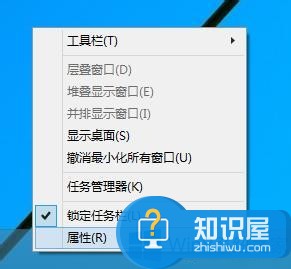 Win8系统如何隐藏任务栏 Win8设置隐藏任务栏的三种方法