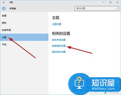 Win10系统桌面只有回收站解决办法 win10桌面只有一个回收站怎么办