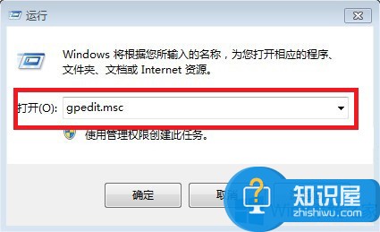 Win8系统提升上网速度的技巧 windows8怎么设置可以提高电脑上网速度