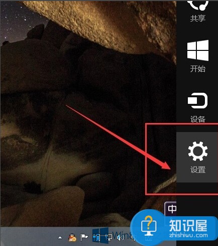 Win8系统小米蓝牙音箱如何使用 Win8系统小米蓝牙音箱的使用教程