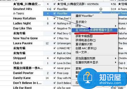 itunes怎么设置铃声教程 如何在itunes上设置手机铃声方法