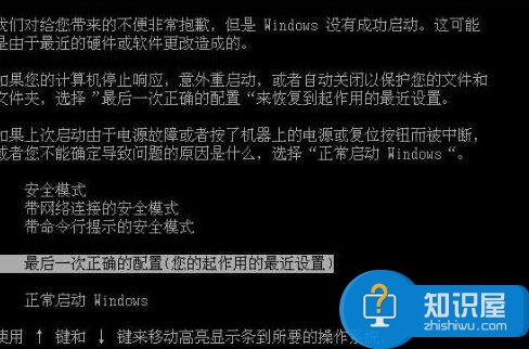 电脑开机不久就蓝屏怎么办 电脑开机后蓝屏的解决图文教程