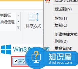 Win8照片查看器看不了GIF怎么办 Win8照片查看器看不了GIF的解决方法