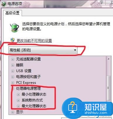 Win7如何调节显卡风扇转速 Win7电脑调显卡风扇转速实现技巧