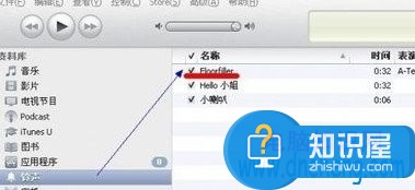 itunes怎么设置铃声教程 如何在itunes上设置手机铃声方法