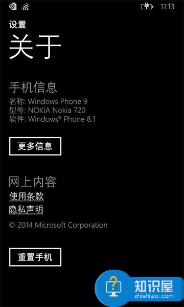 Win8.1系统IE11同步WP9端网页的技巧 Win8.1系统IE11怎么同步WP9端网页