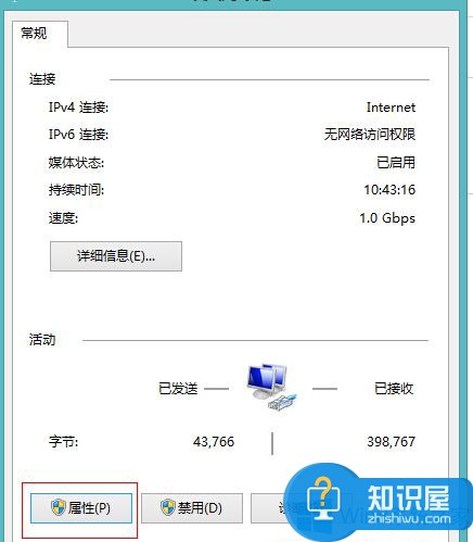 Win8.1网络老掉线怎么解决 Win8.1网络老掉线的修复教程