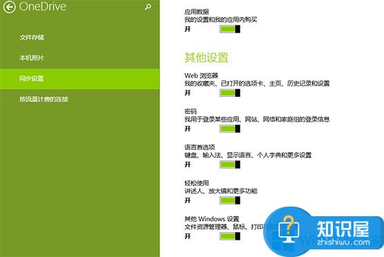 Win8.1系统IE11同步WP9端网页的技巧 Win8.1系统IE11怎么同步WP9端网页