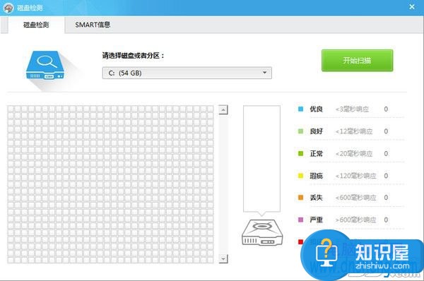 新版鲁大师怎么检测硬盘坏道 怎么用鲁大师修复磁盘坏道方法