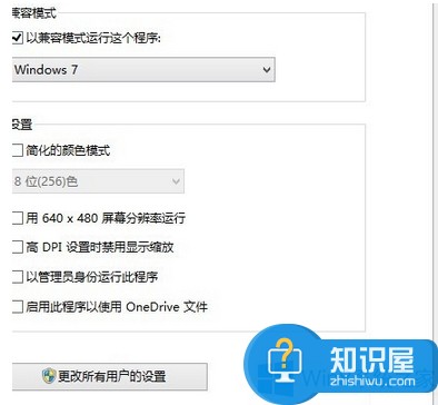 Win8无法安装FlashPlayer怎么办 Win8无法安装FlashPlayer的解决方法