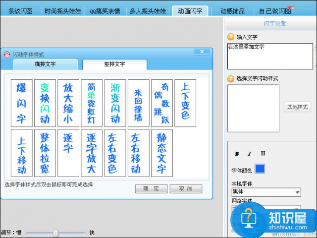 可牛影像制作动态效果图的方法介绍