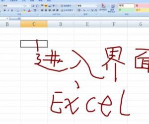 Excel中2007版输入数字后面自动显示相同内容的步骤 Excel输入数字自动显示相同内容的教程